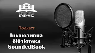 Галина Лозко "Походження українців. Етногенетичні процеси в Україні"