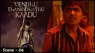 When happenings scared STR | Vendhu Thanindhadhu Kaadu Movie Scenes | STR | Siddhi Idnani | API
