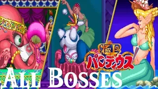 Gokujou Parodius (Super Famicom) // All Bosses