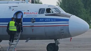 Полёт в 2023 году на пассажирском Ан-26Б-100 из Костромы в Петербург