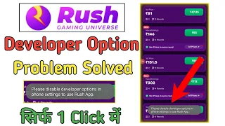 Rush App Please Disable Developer Option Problem/How To Disable Developer Option In Rush App