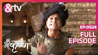 Radha अभी तक क्यू नहीं आई? | Paramavatar Shri Krishna Full Ep 524 | 20 Jun 19 | @andtvchannel