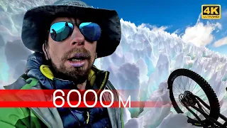 [горный велосипед] езда на высоте 6000 м, как это выглядит?