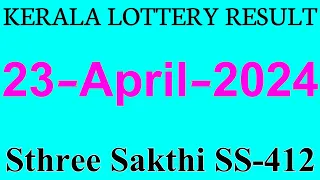 Kerala Lottery result / 23.April.2024 / Sthree Sakthi SS-412.