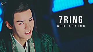 WEN KEXING - 7 RING