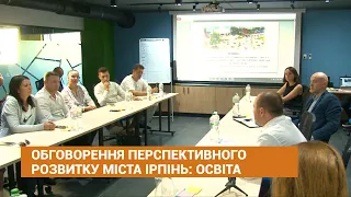 Обговорення перспективного розвитку міста Ірпінь: освіта