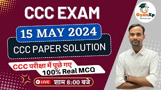 15 May  2024 CCC Exam Questions || CCC परीक्षा में पूछे गए सबसे महत्वपूर्ण प्रश्न || GyanXp