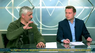 Корчинський: РНБО закрила телеканали Медведчука у правовий спосіб