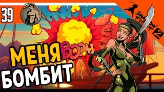 🧨 У МЕНЯ УЖАСНО БОМБИТ 💥😡💣 Shadow Fight 2 (Шадоу файт 2) Прохождение