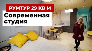 Румтур 29 кв. м. Классный дизайн маленькой студии. Ремонт в новостройке, много мест хранения