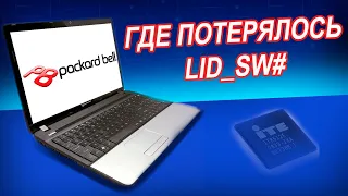 Packard Bell TE11HC LA-7912P rev: 2.0 не включается