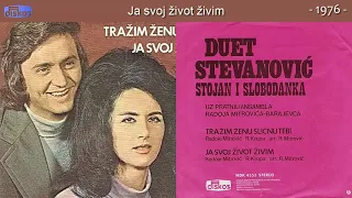 Duet Stevanovic - Ja svoj zivot zivim - (Audio 1976)