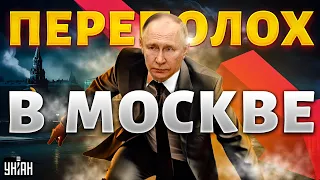 В Москве переполох! У Путина появился конкурент: Кремль принуждают закончить войну