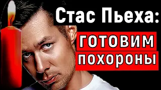 Стас Пьеха: "Готовимся к похоронам"/ певец   Стас Пьеха, последние новости