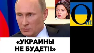 «ЭТА ОПЕРАЦИЯ УНЕСЛА РОССИЮ В АД!» @OmTVUA