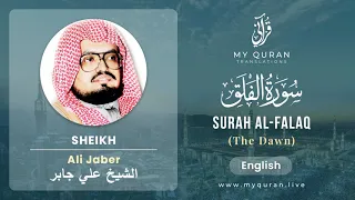 113 Surah Al Falaq With English Translation By Sheikh Ali Jaber