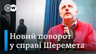 За що вбили Шеремета: колишній силовик оприлюднює свідчення інформатора | DW Ukrainian