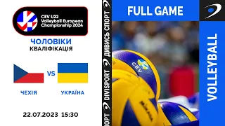 Чехія - Україна | 22.07.2023 | Волейбол CEV U22 European Championship 2024 | Чоловіки