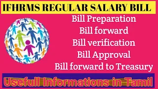 HOW TO PREPARE REGULAR SALARY BILL, VERIFICATION, APPROVAL AND FORWARD TO TREASURY IN TAMIL