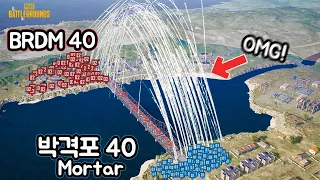 Wow!! Amazing!! Attack BRDM!! Mortar 40 vs BRDM 40!! Who would win?