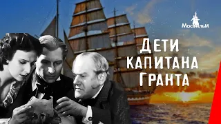 Дети капитана Гранта/ Captain Grant’s Children  (1936) фильм