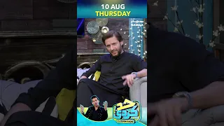 Had Kar Di | Special program | Shahid Afridi | Samaa TV