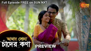 Amar Shona Chander Kona  - Preview | 8 April 2022 | Full Ep FREE on SUN NXT | Sun Bangla Serial