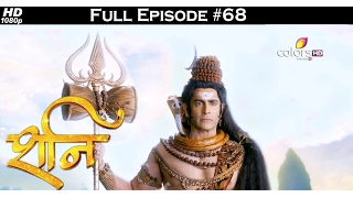 Shani - 8th February 2017 - शनि - Full Episode (HD)