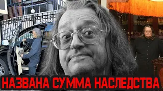 Шок! Градский скрывал часть наследства | Богаче, чем многие думали