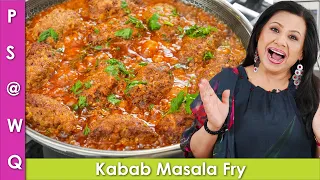 Kabab Masla Fry Recipe in Urdu Hindi - RKK