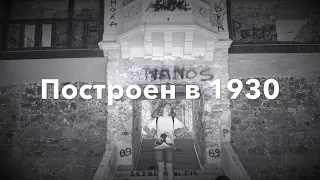 Видео обзор отеля призрака Беренгария на Кипре