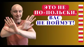 5 фраз, которых НИ ФИГА НЕТ, хотя Вам кажется, что они есть