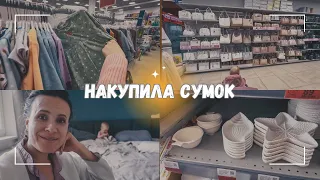 ВЛОГ: 👜 Купила много сумок 11.04.24