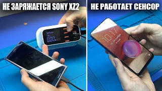 Оживляем РЕДКИЙ Sony Experia XZ2 для ФАНАТКИ | Ремонт Samsung A32 наполовину упал в воду 😱