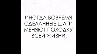 АУДИОКНИГА «НЕ ТУПИ». Джен Синсеро Часть 1