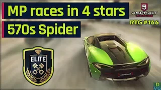 Asphalt 9 | Multiplayer Races in 4 stars McLaren 570s Spider | RTG #166