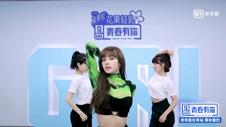 《青春有你2》舞蹈導師LISA《YES! OK! 》 主題曲教學完整版｜ 愛奇藝台灣站