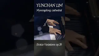 명동성당 TV예술무대 임윤찬 Yunchanlim Beethoven Eroica Variation Op.35