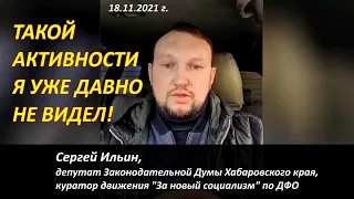 «Такой активности я уже давно не видел!» – лидер ДЗНС Дальнего Востока