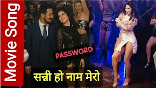 Sunny Ho Naam Mero || Password || New Nepali Movie Song || Sunny Leone