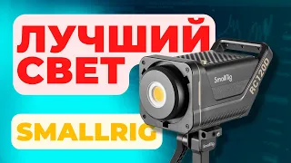 Видео свет #SmallRig RC120D | Беглый обзор