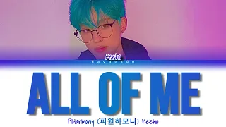 P1Harmony (피원하모니) Keeho – All Of Me (Originally by John Legend) | Color Coded Lyrics | (Eng/Rom/Han)