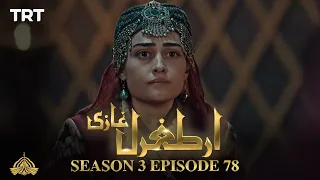 Ertugrul Ghazi Urdu | Episode 78| Season 3