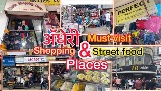 अँधेरी मार्केट मुंबई cheapest and secret shopping street Food in andheri cheapest market in Mumbai