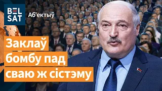 🤨Што нагаварыў Лукашэнка на УНС. 🔴Афіцэр загінуў падчас вучэнняў / Аб'ектыў