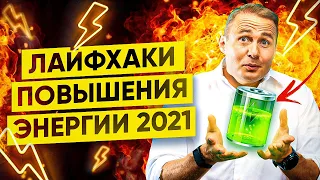 С чего начать саморазвитие: 7 Лайфхаков изменят Тебя Навсегда.