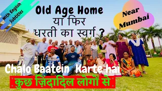 Old Age Home Near Mumbai | like a Resort for senior citizen near Vapi