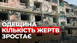 Одещина: кількість жертв через ракетний обстріл зросла