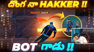 Dash Naa Hakkerluu - Savagoduthunaru Kadaraa!!!Free Fire Telugu - TEAM MBG