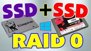 Как на RAID 0 из ДВУХ SSD установить Windows 10